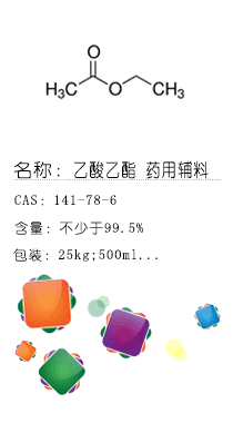 南京試劑-化學(xué)試劑，實(shí)驗(yàn)試劑，分析試劑，試劑網(wǎng)